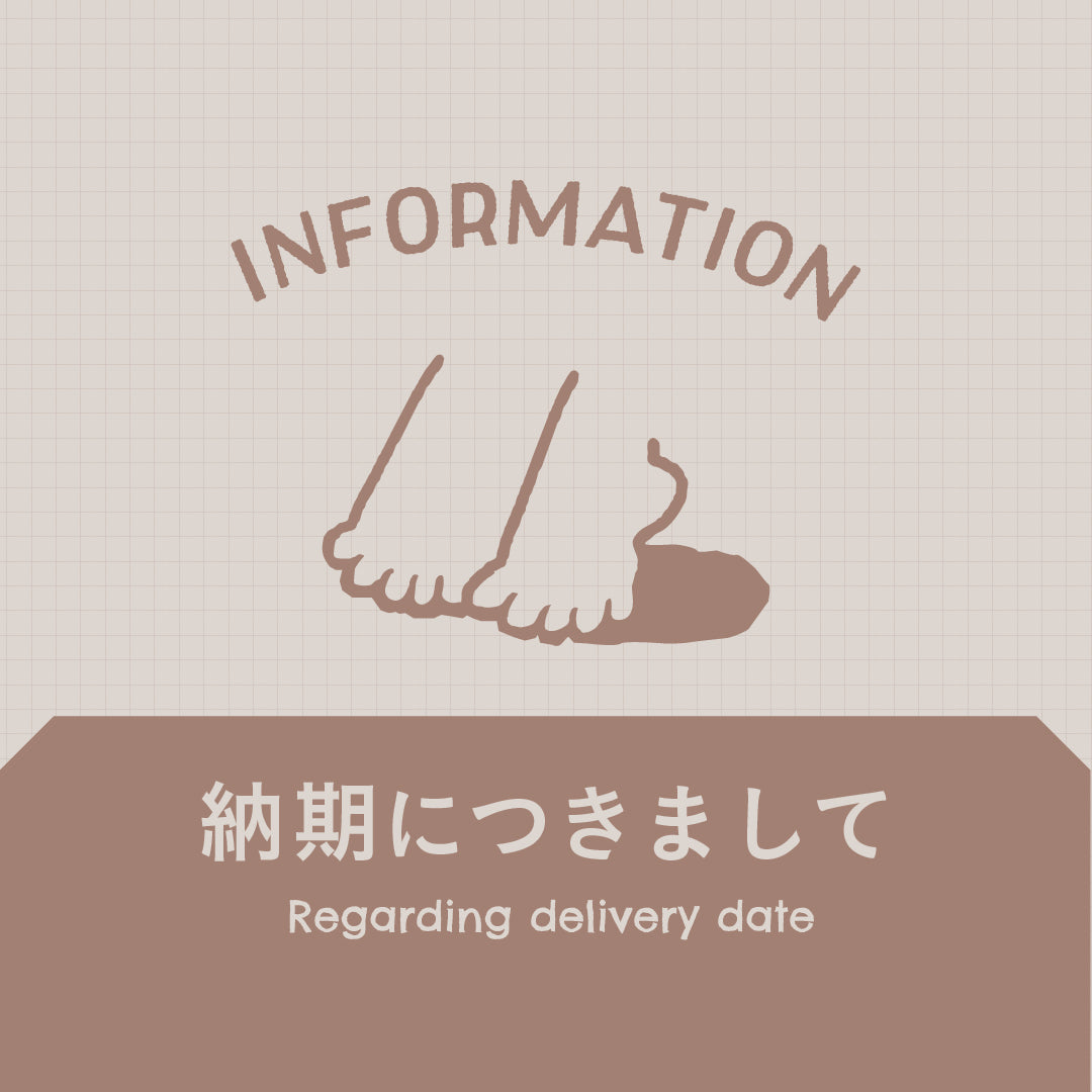 NEWS ] 納期につきまして - senobito〈セノビト〉