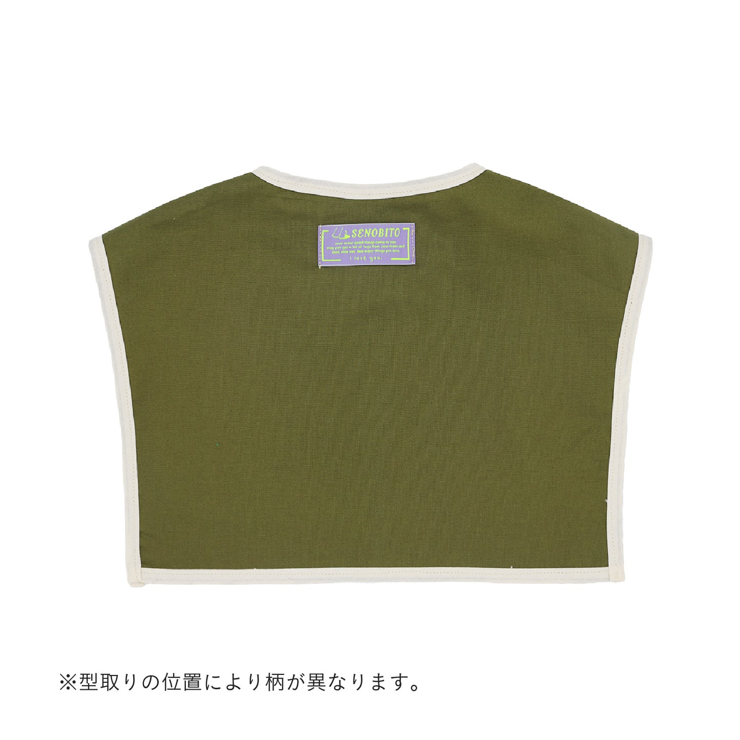 ゆらゆらみなもリバーシブル付け襟