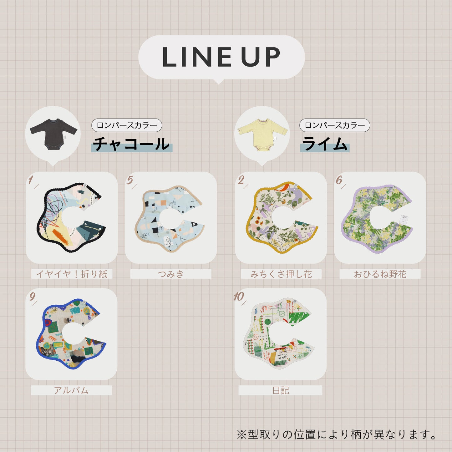 SNSですぐに贈れるカタログeGift | ベビーセットと長袖ロンパース ( ブルマ )