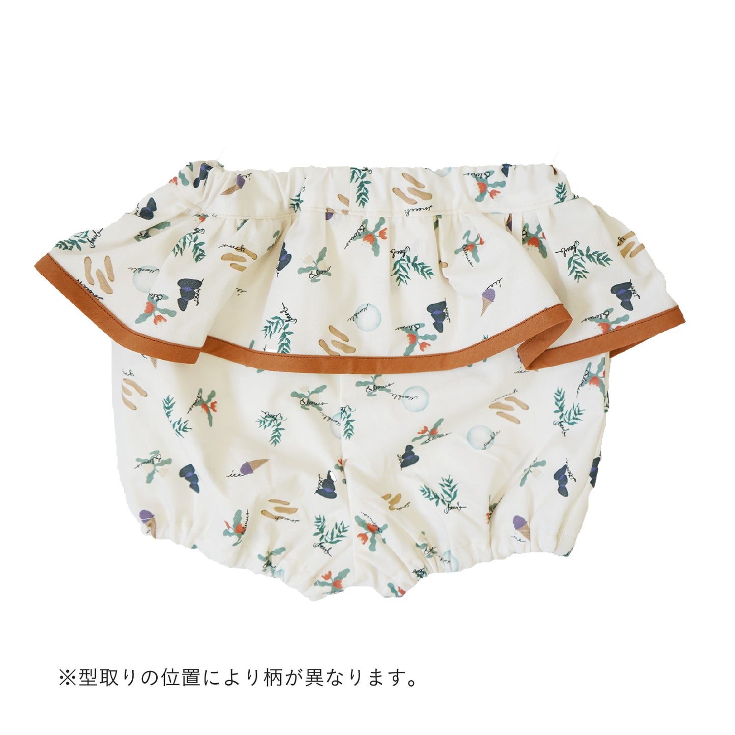 マイコレクションリストフリルブルマ