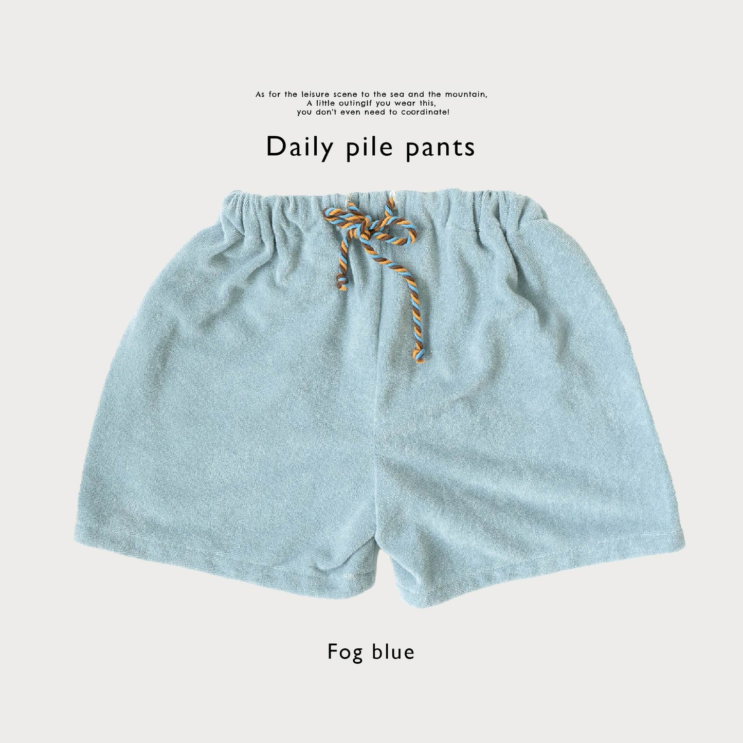 Daily pile pants ( 毎日パイルパンツ )