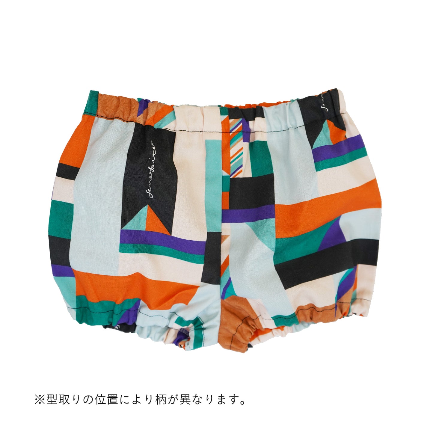 フラッグベビーブルマ