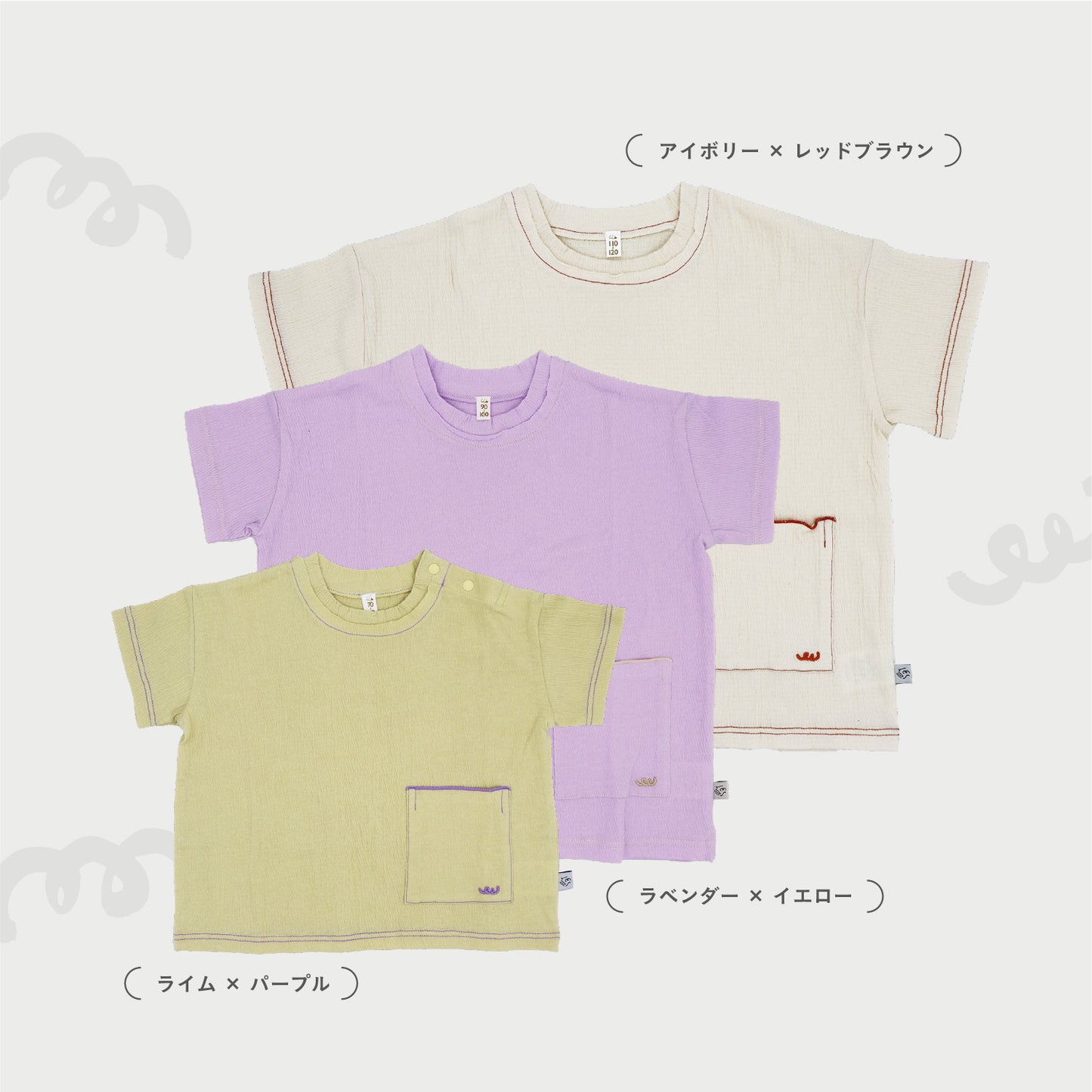 シャーリングステッチTシャツ