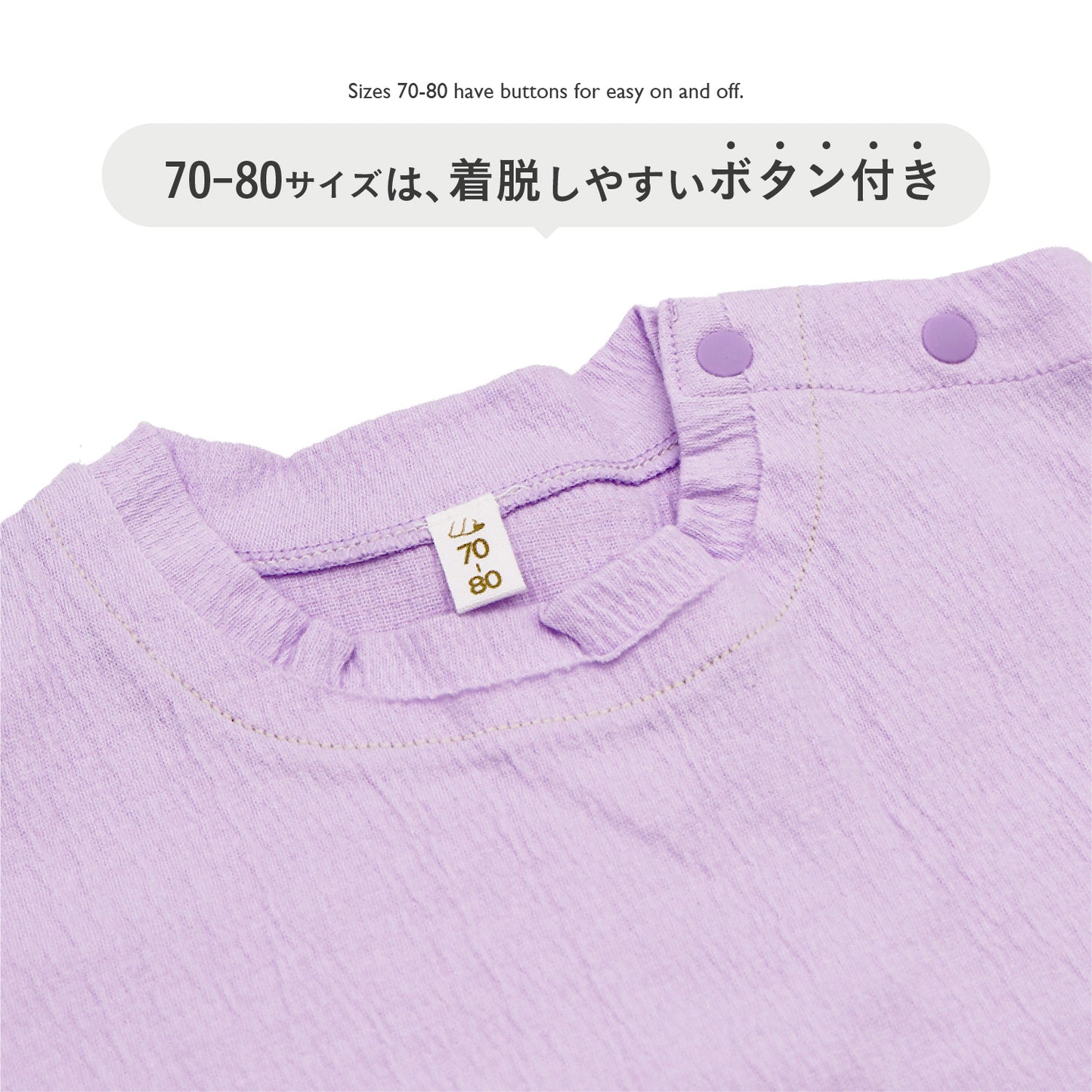 シャーリングステッチTシャツ