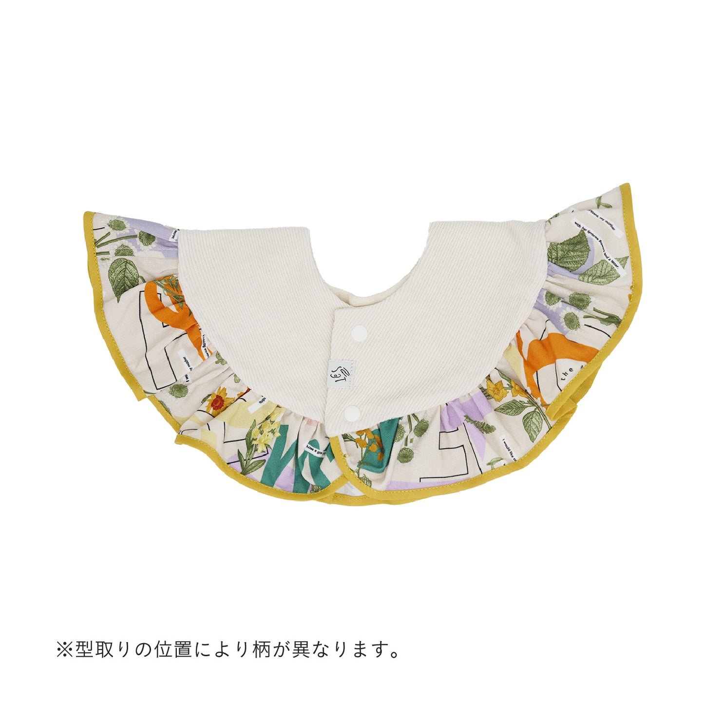みちくさ押し花フリルスタイ