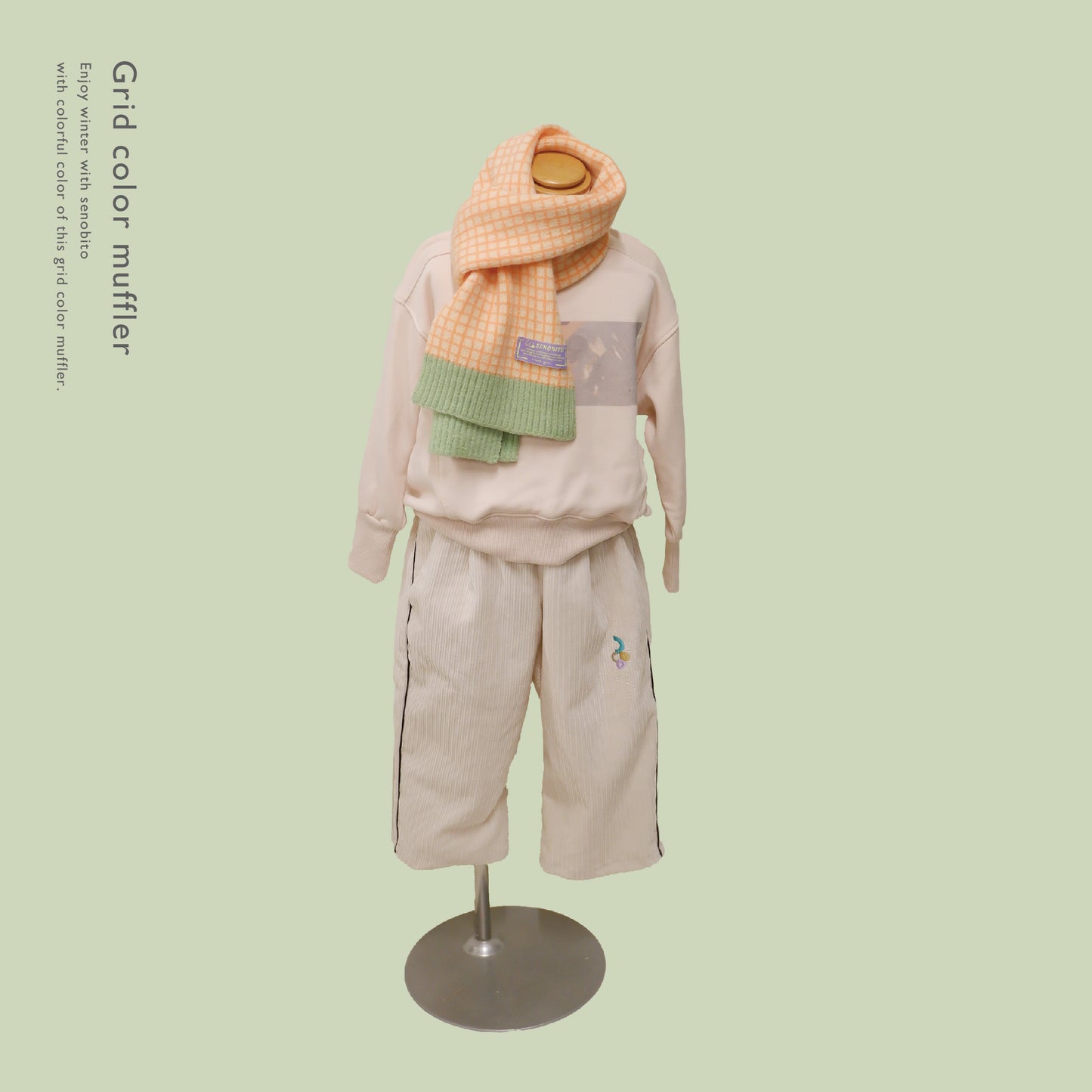 Grid color muffler(グリットカラーマフラー)