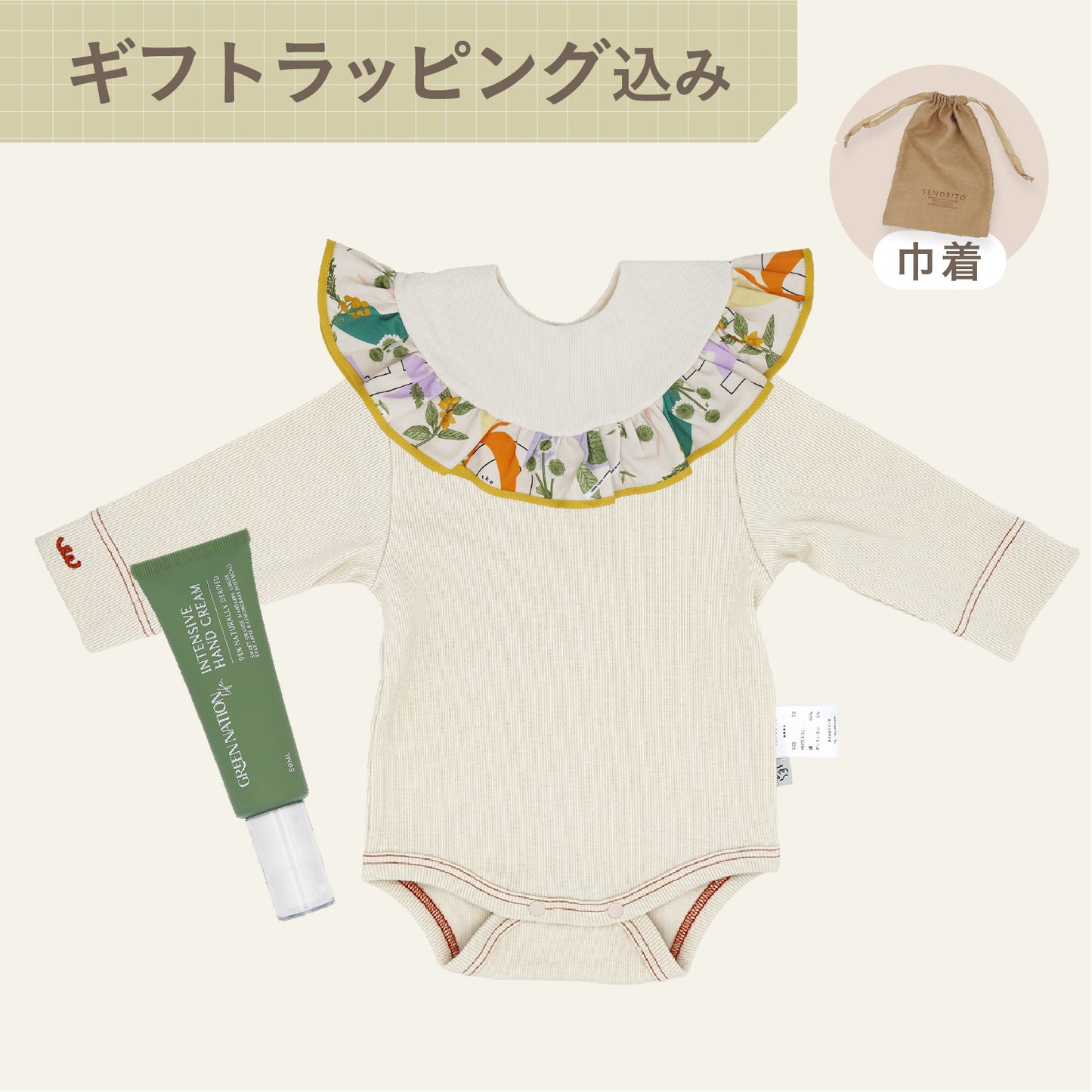 ママとベビーのためのセット(秋冬) - みちくさ押し花