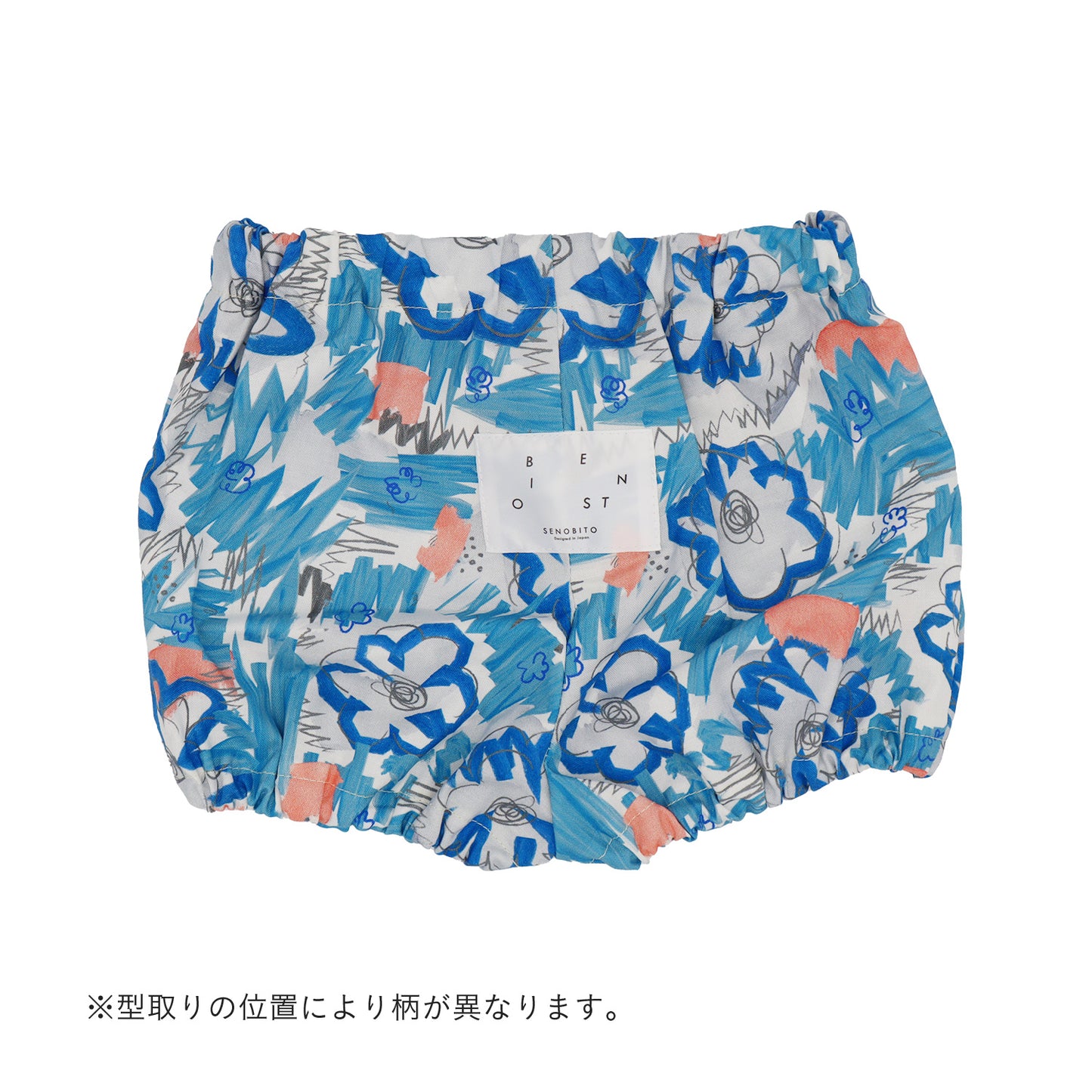 青いおはなベビーブルマ