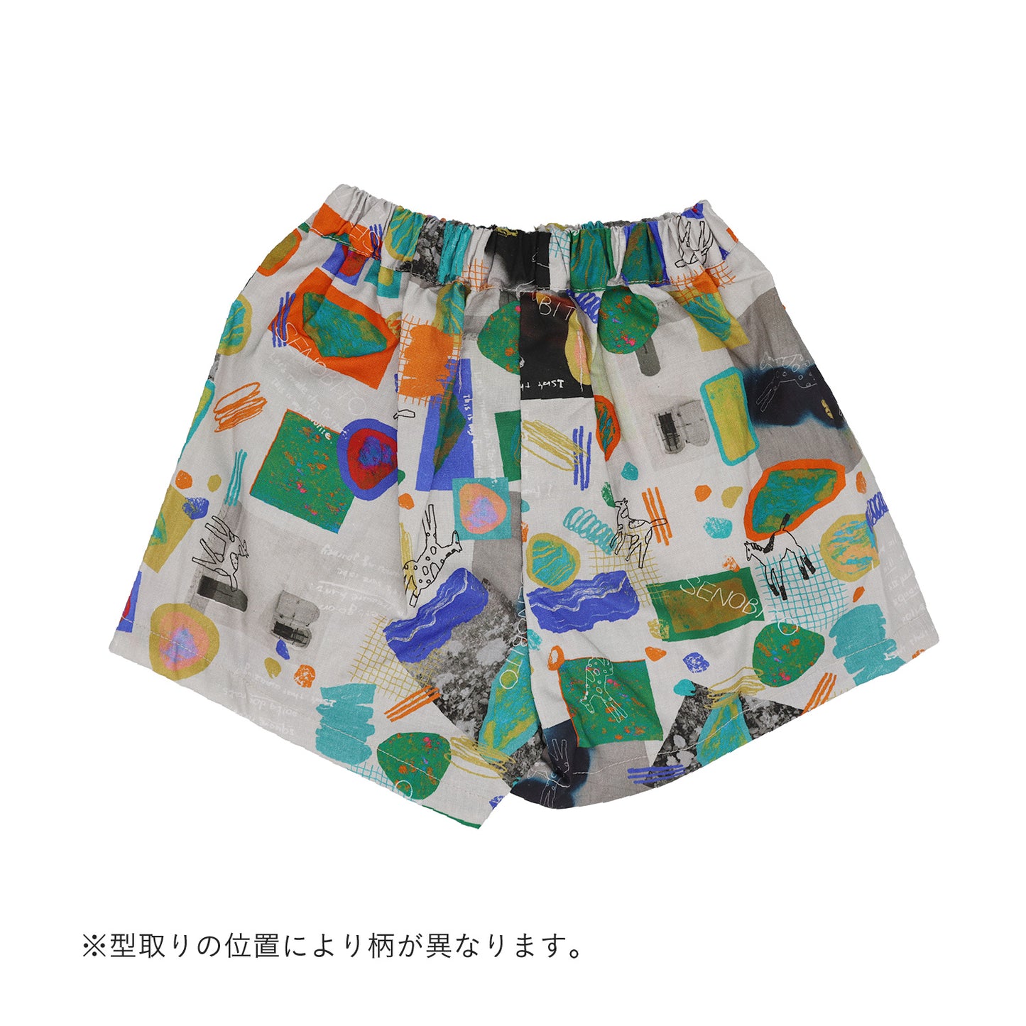 アルバムワイドショートパンツ