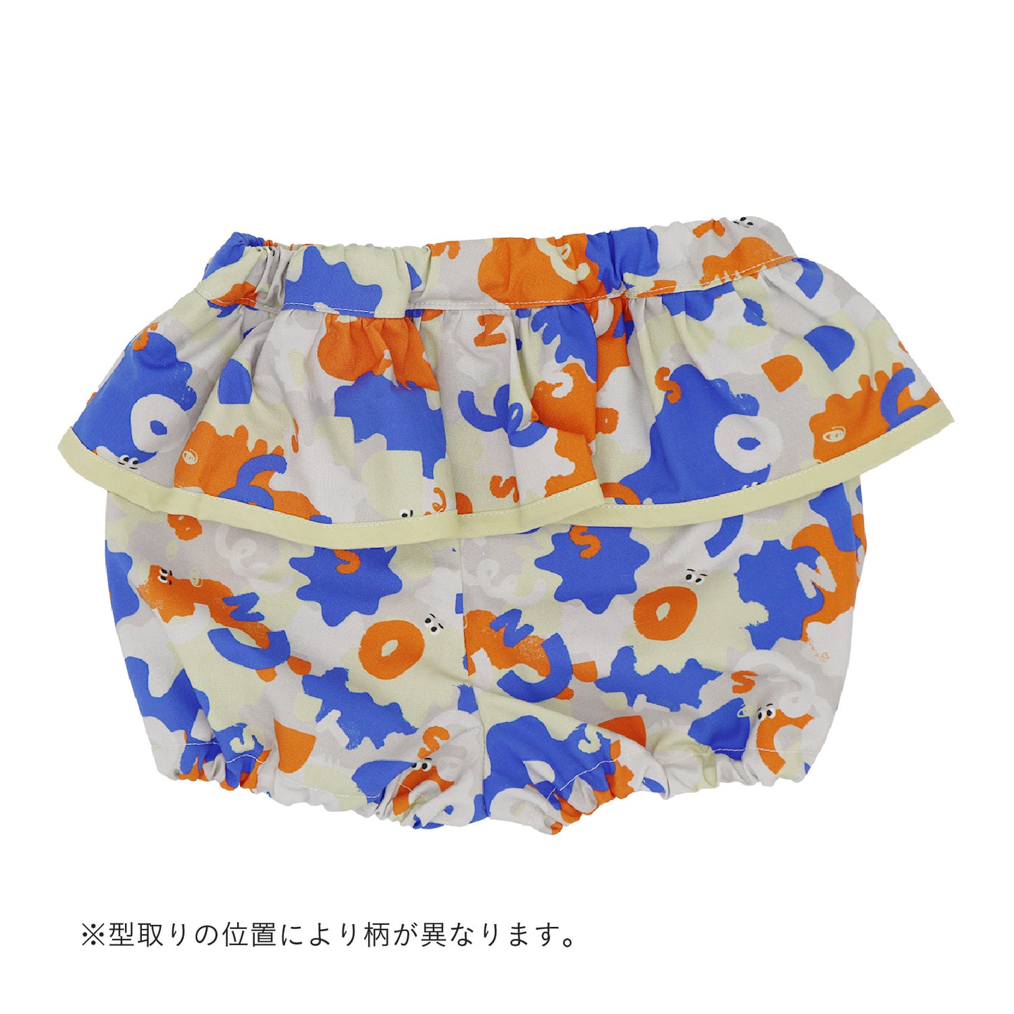 絵の具ペタペタフリルブルマ
