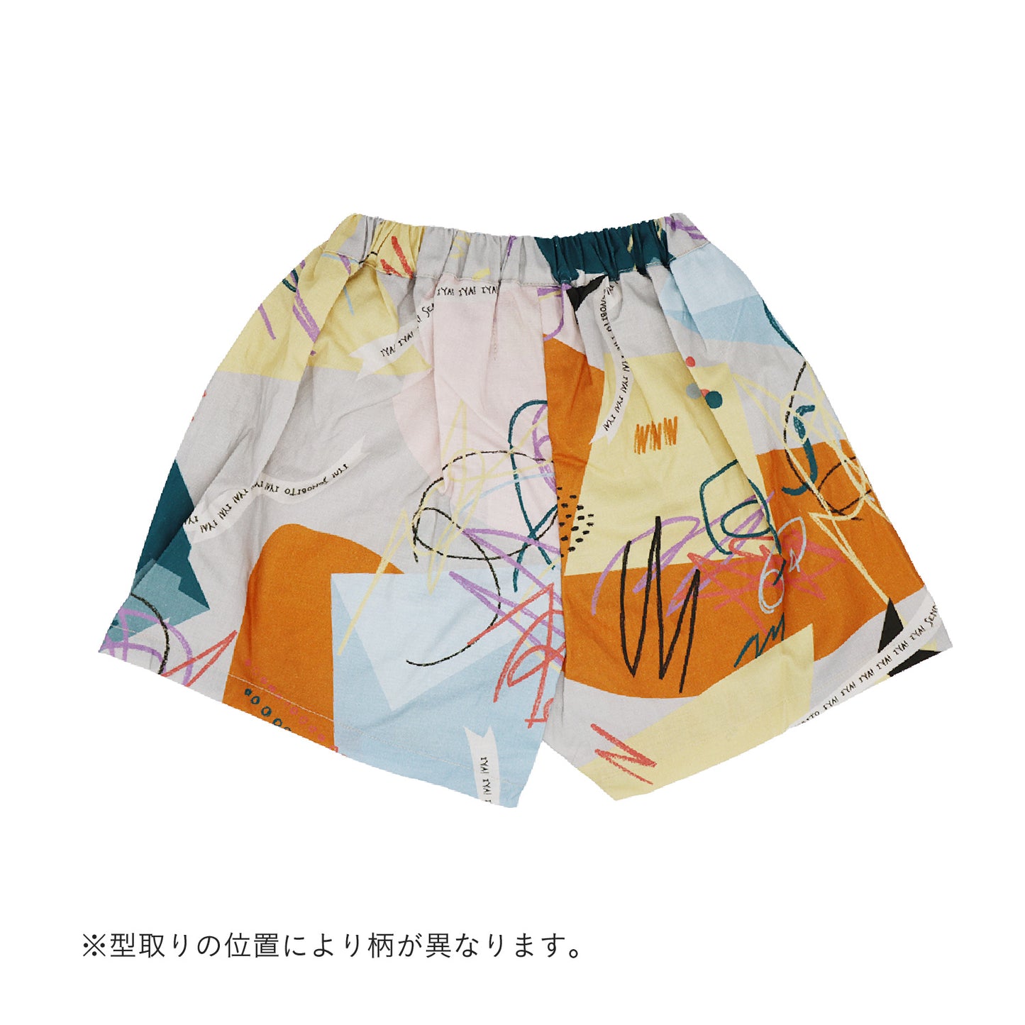 イヤイヤ!折り紙ワイドショートパンツ