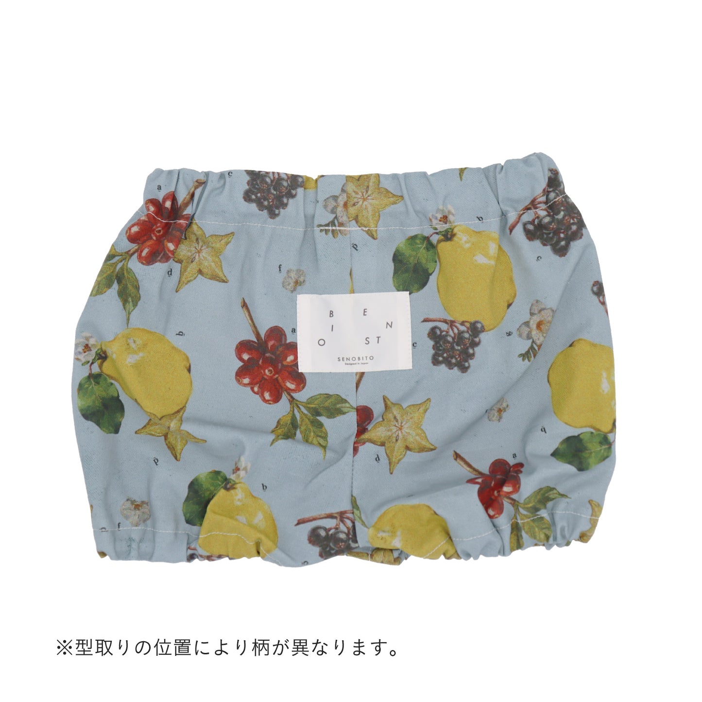 なぞなぞフルーツベビーブルマ