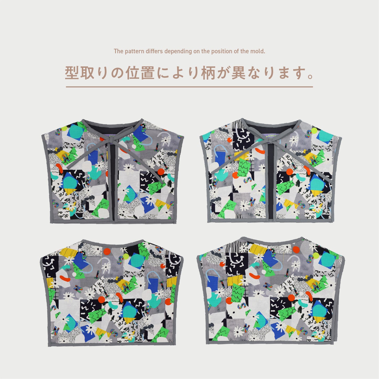 【WEB限定】ULL セットアップ ( 付け襟 )