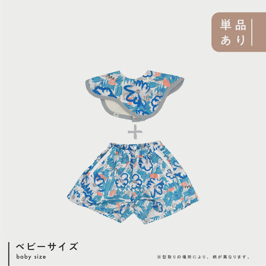 【WEB限定】青いおはなセットアップ ★スタイ+ワイドショートパンツ  ※単品もこちらから