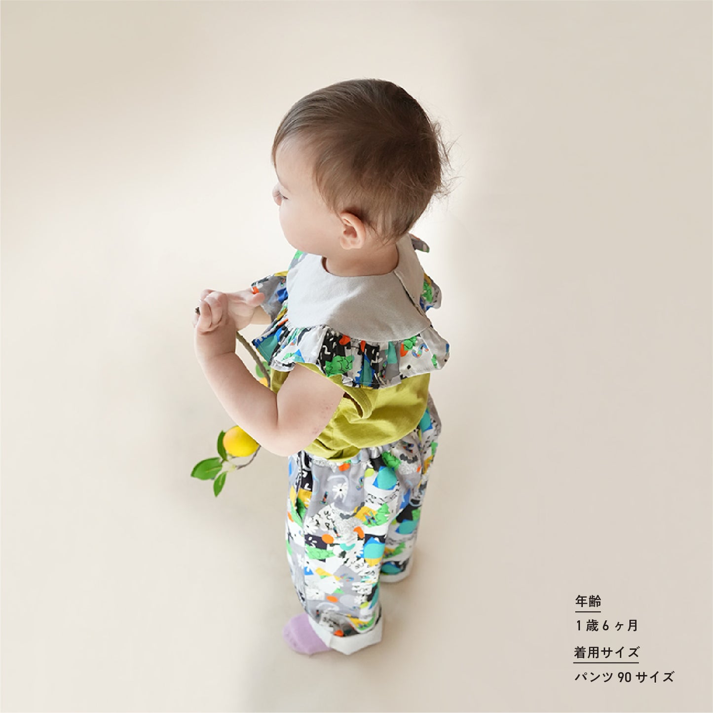 【WEB限定】ULL セットアップ ( スタイ )