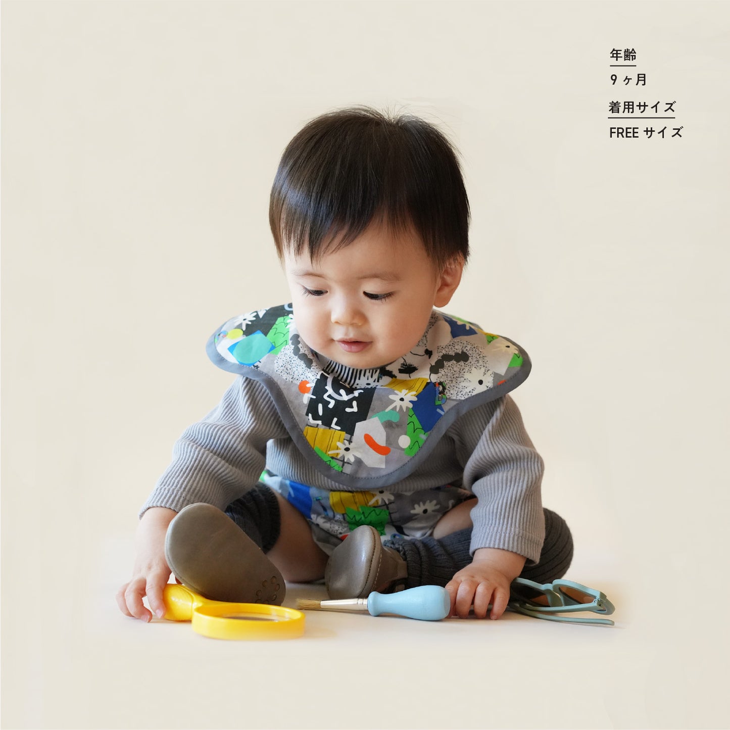 【WEB限定】ULL セットアップ ( スタイ )