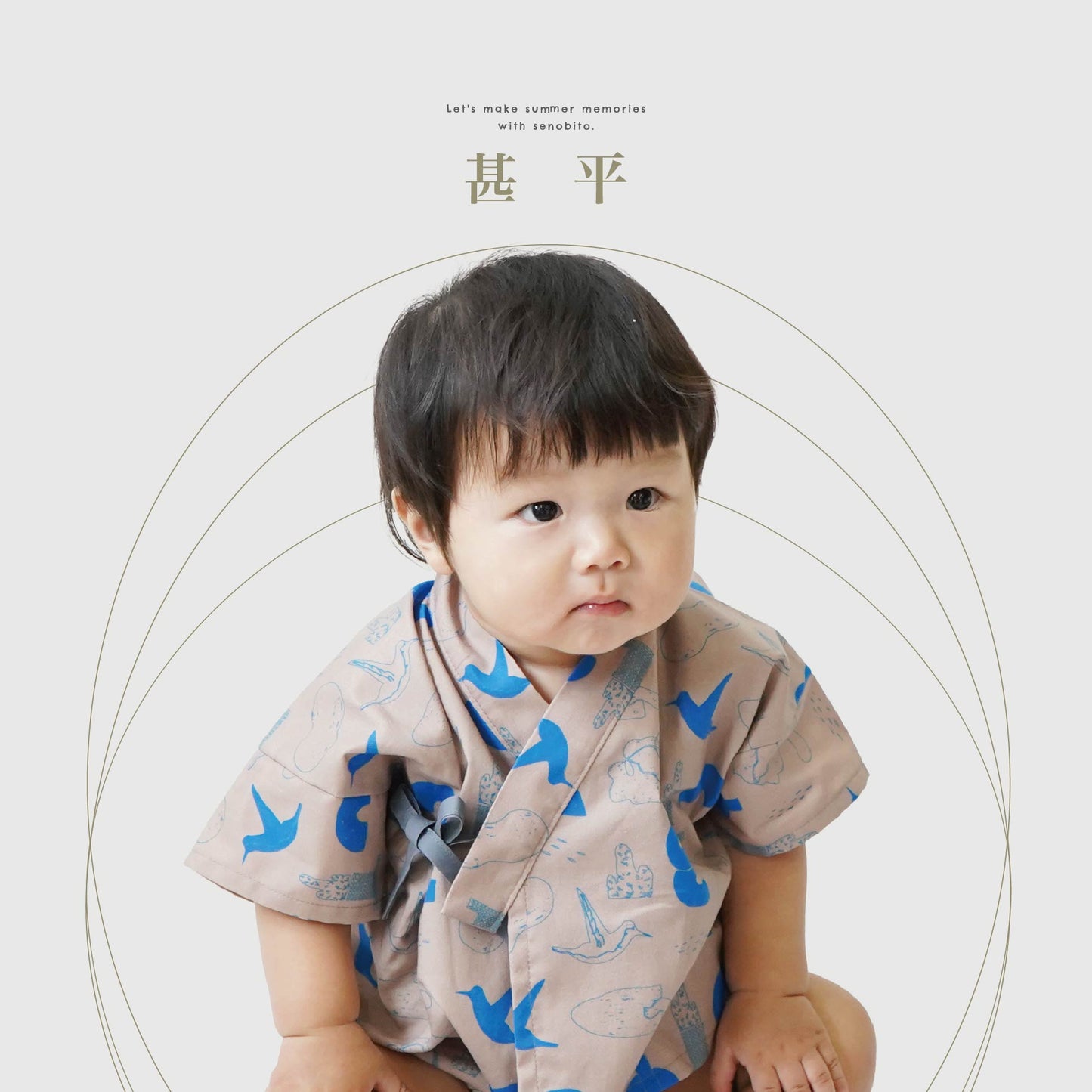 Fushigi jinbei(ふしぎ 甚平)- baby size