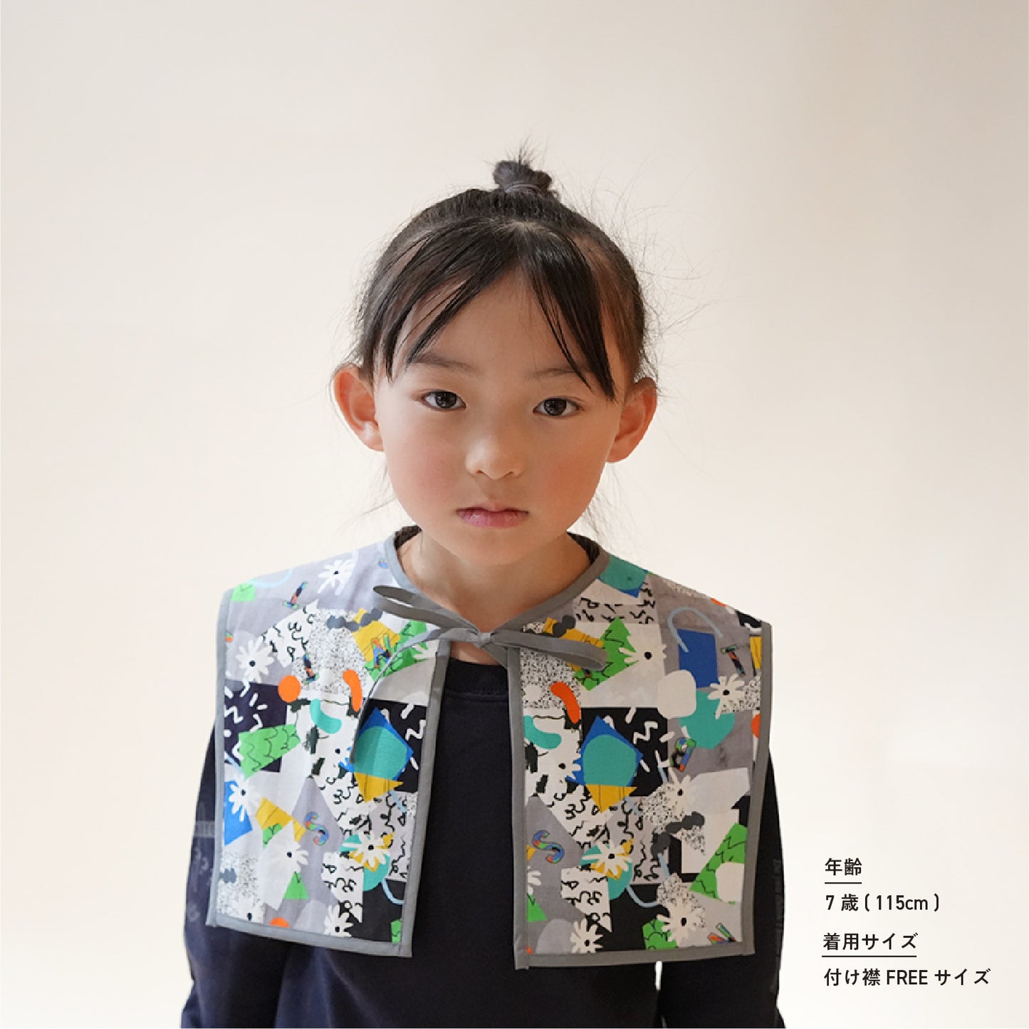 【WEB限定】ULL セットアップ ( 付け襟 )