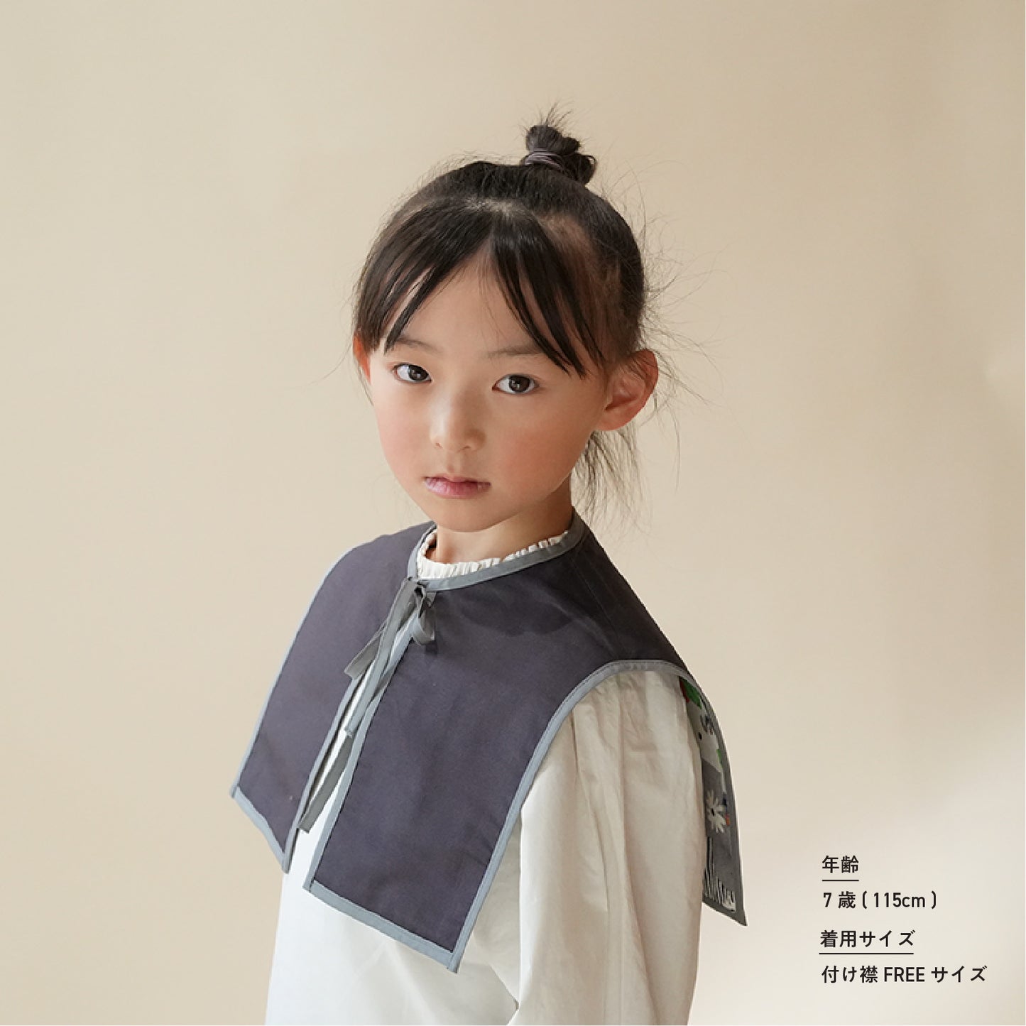 【WEB限定】ULL セットアップ ( 付け襟 )