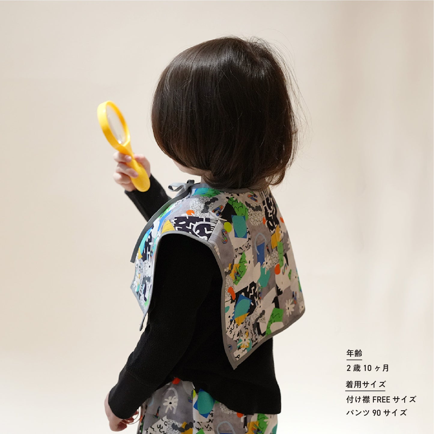 【WEB限定】ULL セットアップ ( 付け襟 )