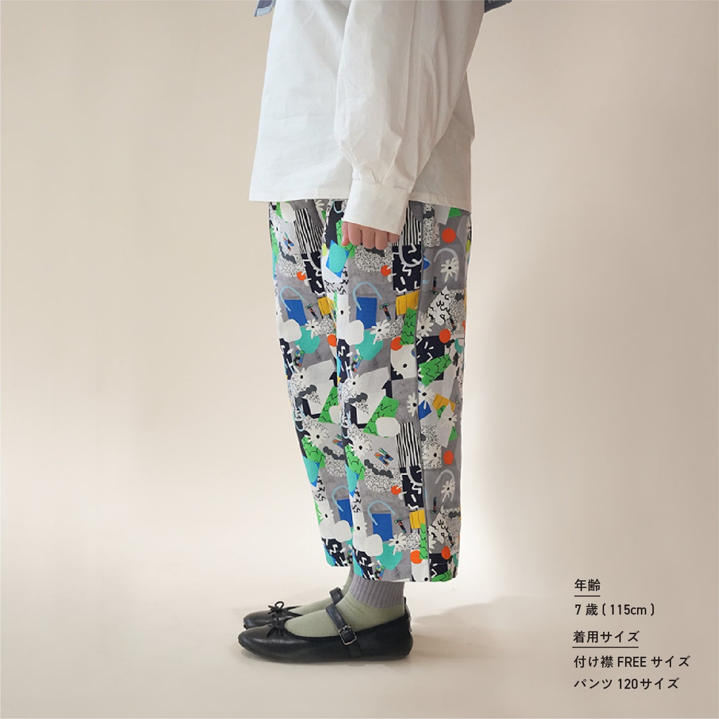 【WEB限定】ULL セットアップ ( 付け襟 )