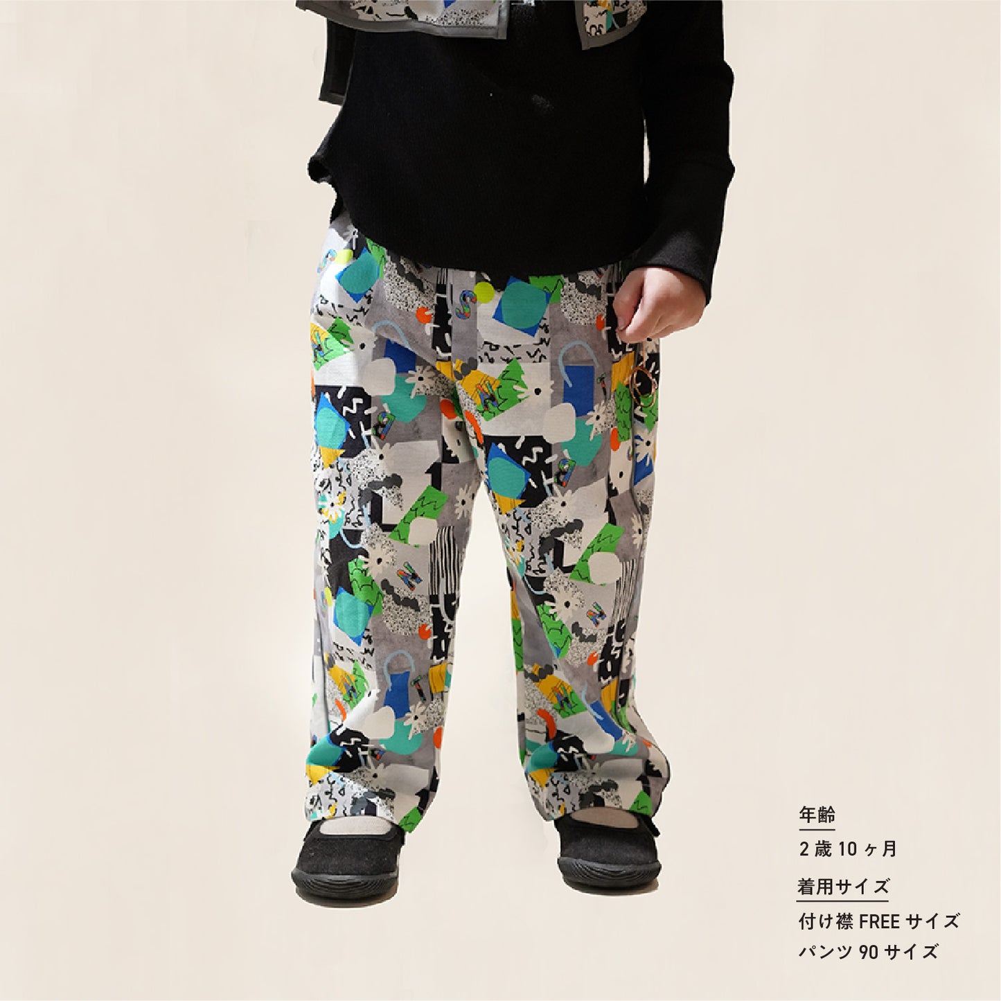 【WEB限定】ULL セットアップ ( 付け襟 )