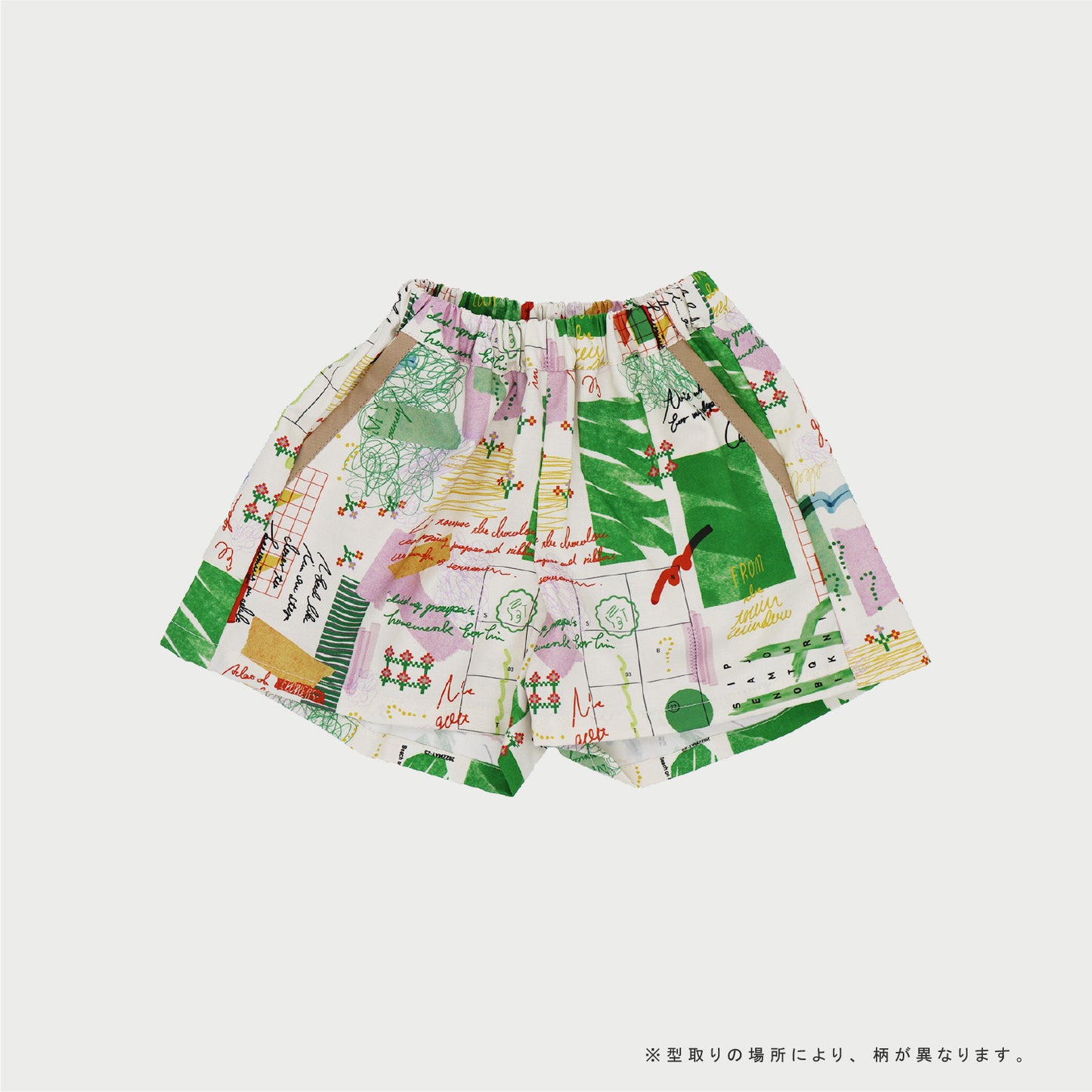 【WEB限定】日記セットアップ ★付け襟+ワイドショートパンツ ※単品もこちらから