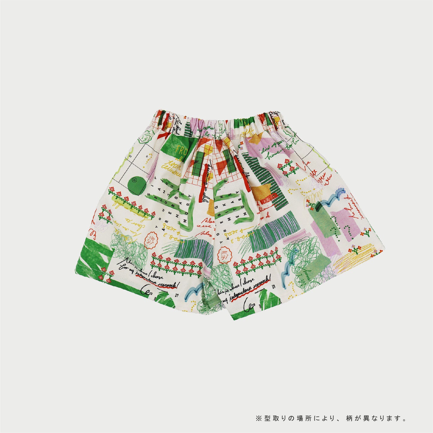 【WEB限定】日記セットアップ ★スタイ+ワイドショートパンツ ※単品もこちらから