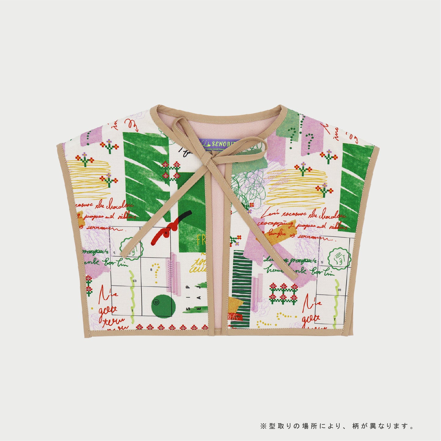 【WEB限定】日記セットアップ ★付け襟+ワイドショートパンツ ※単品もこちらから