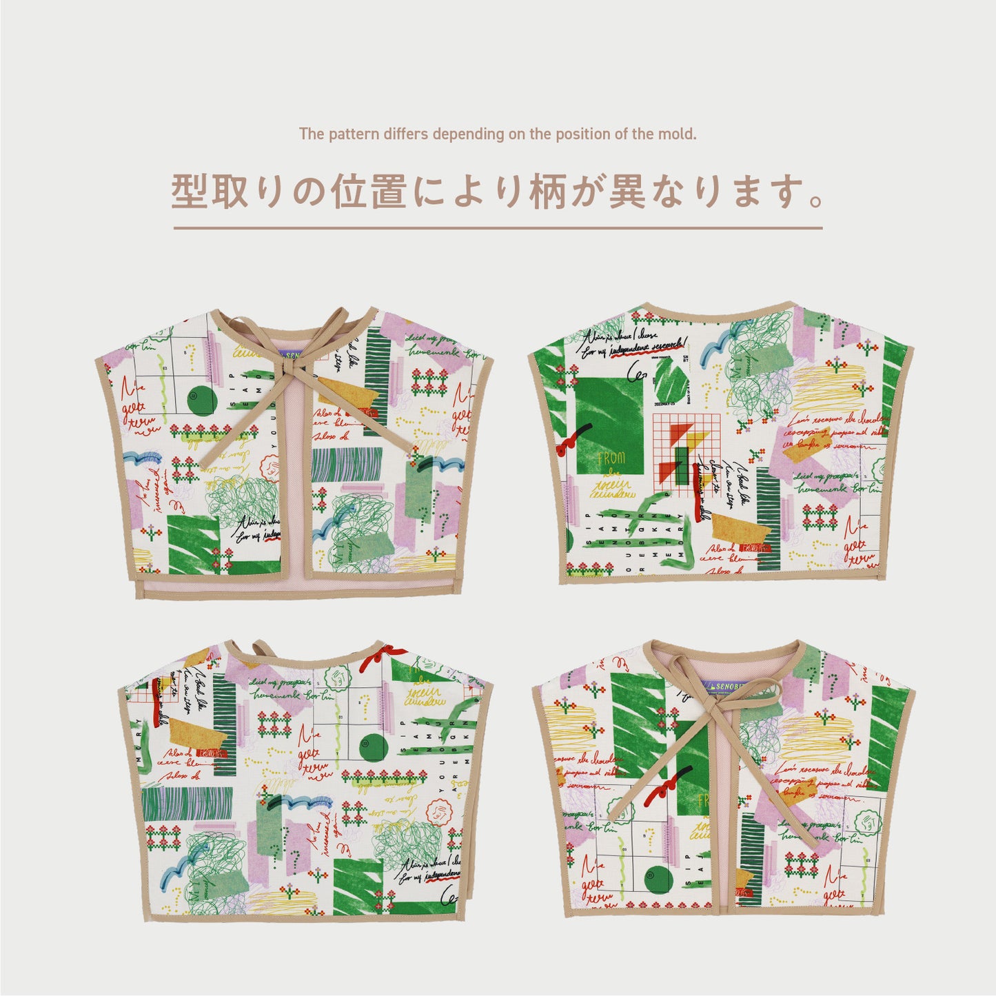 【WEB限定】日記セットアップ ★付け襟+ワイドショートパンツ ※単品もこちらから