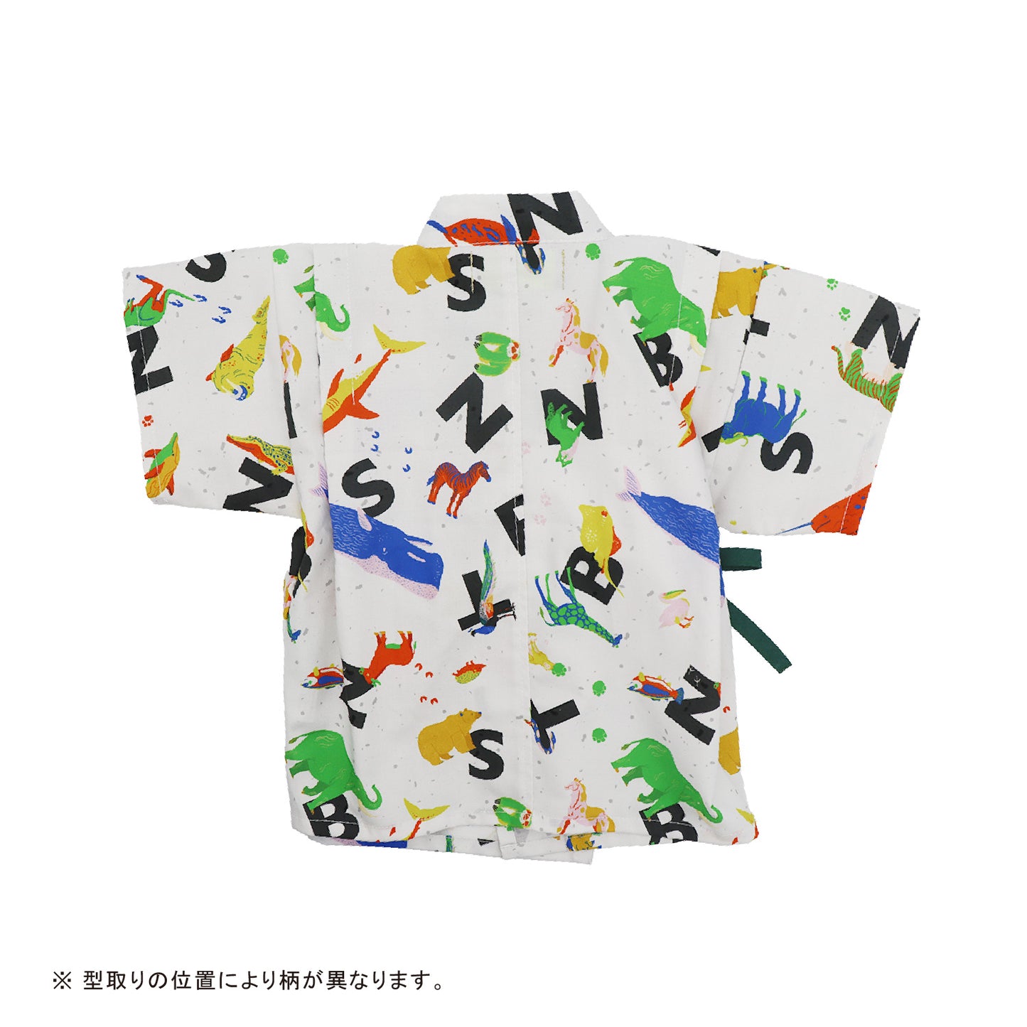 どうぶつカラフル甚平