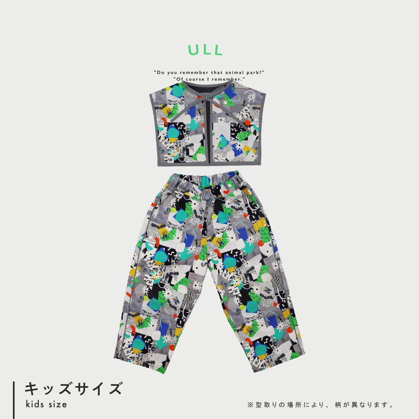 【WEB限定】ULL セットアップ ( 付け襟 )
