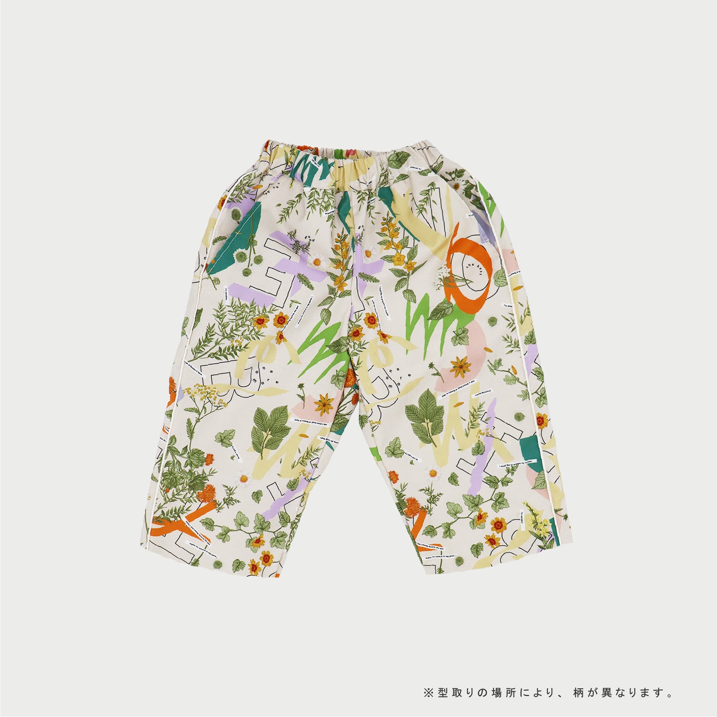 【WEB限定】みちくさ押し花 セットアップ ★スタイ+選べるパンツ ※単品もこちらから