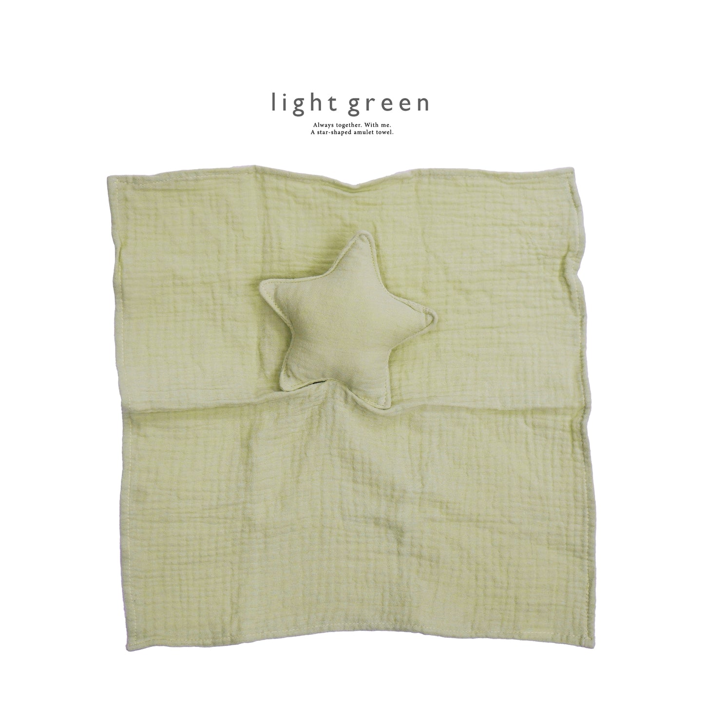 Star baby towel(スターベビータオル)