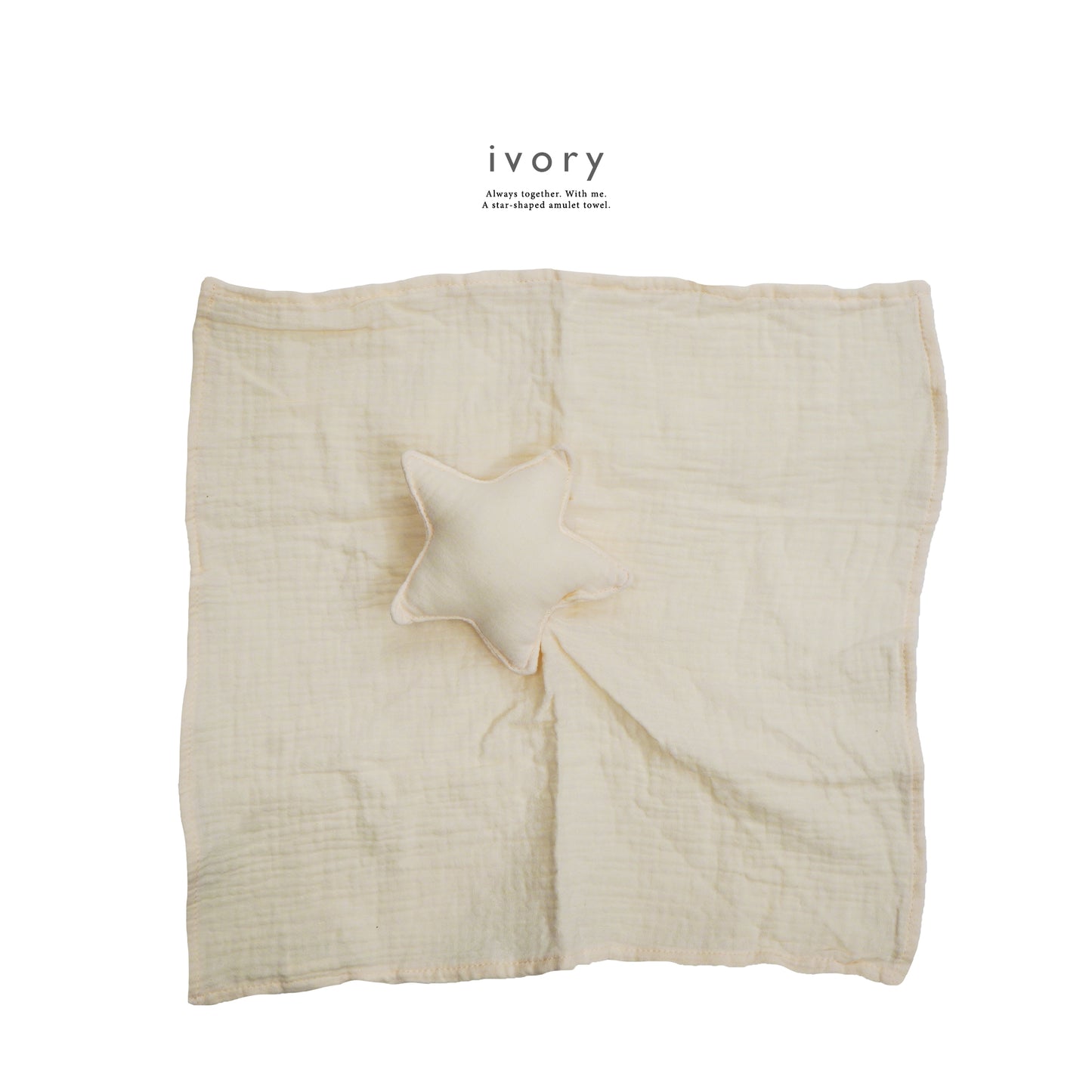 Star baby towel(スターベビータオル)