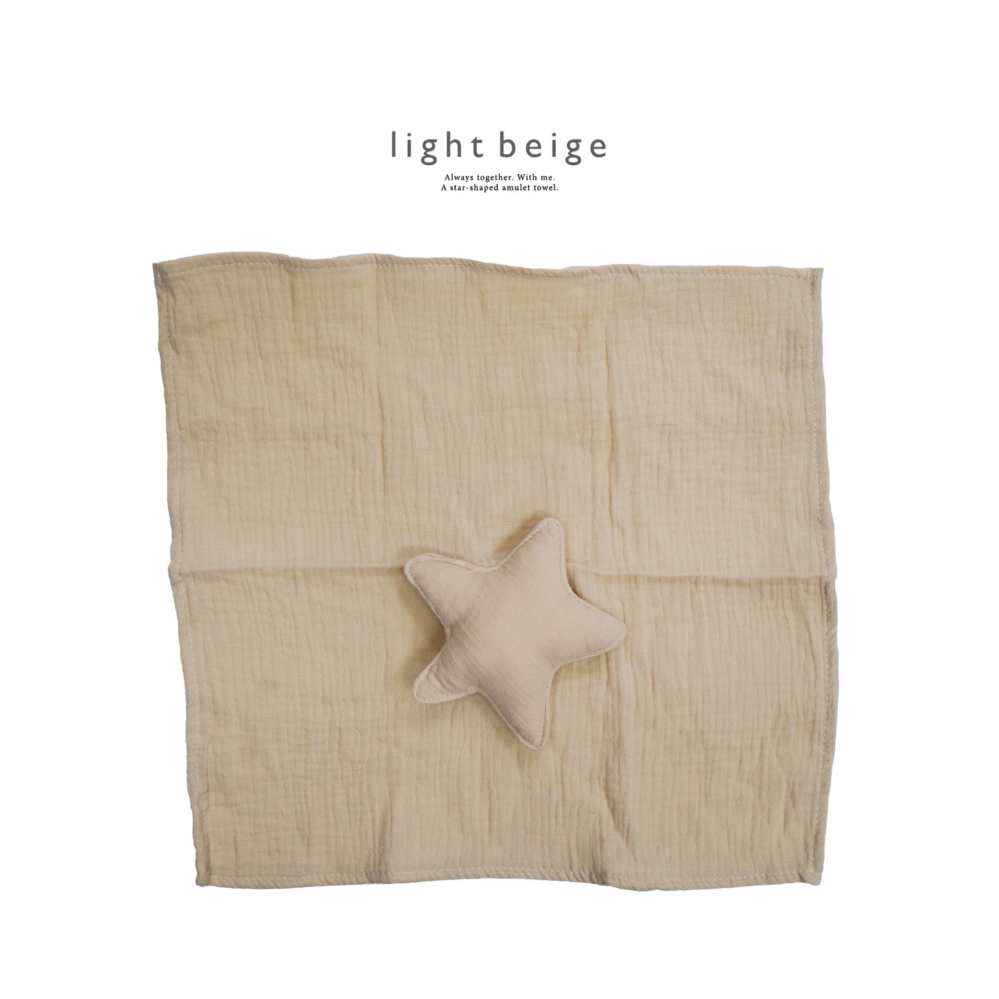 Star baby towel(スターベビータオル)