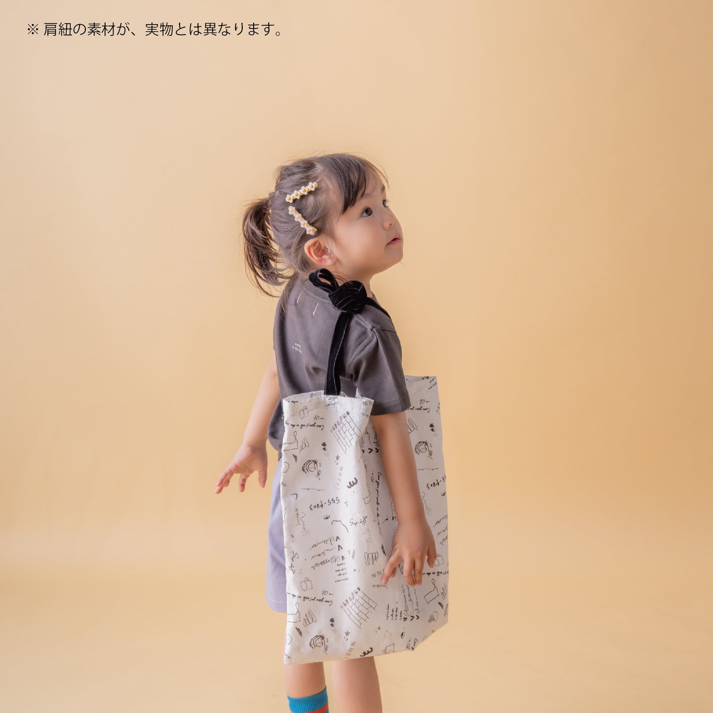 Family notepad totebag (家族のメモ帳トートバッグ)