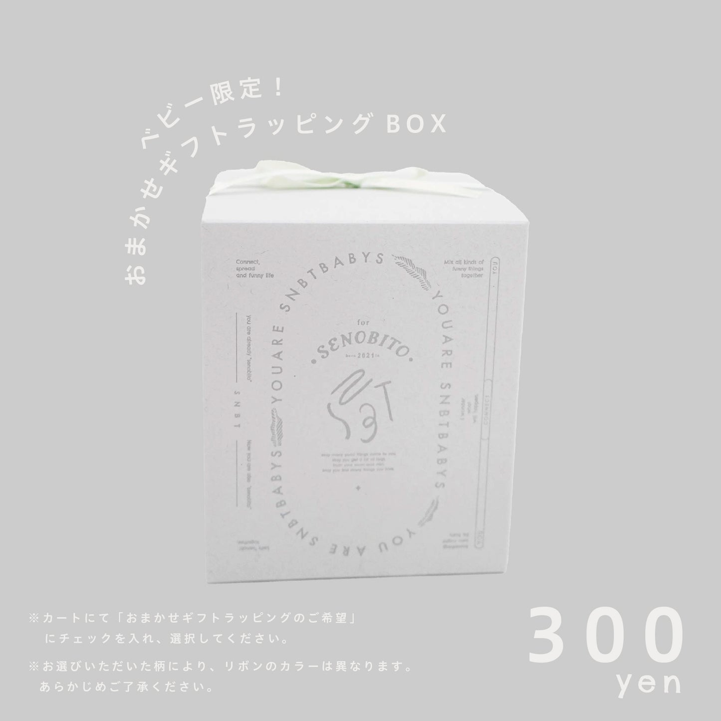 My collection list baby bloomers (マイコレクションリストベビーブルマ)