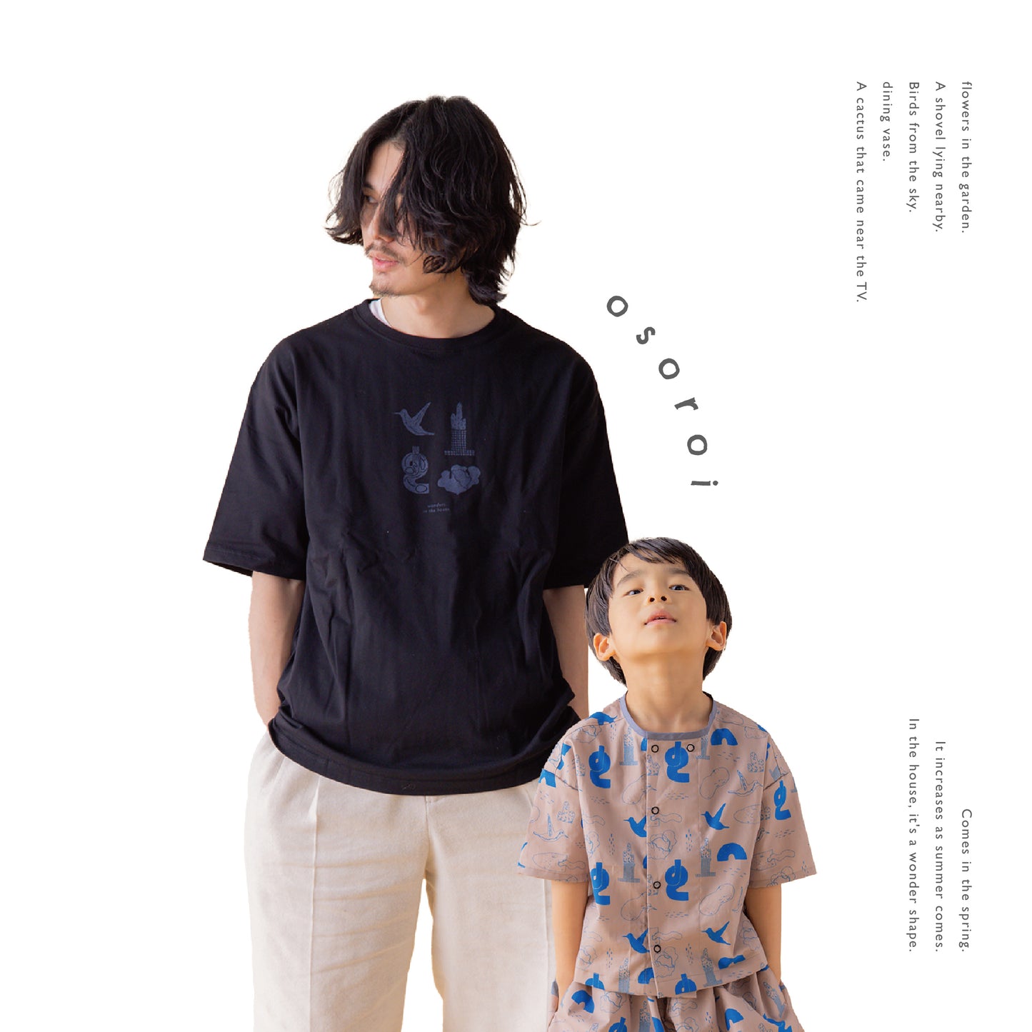 【Otona】Fushigi T-shirt(ふしぎTシャツ)