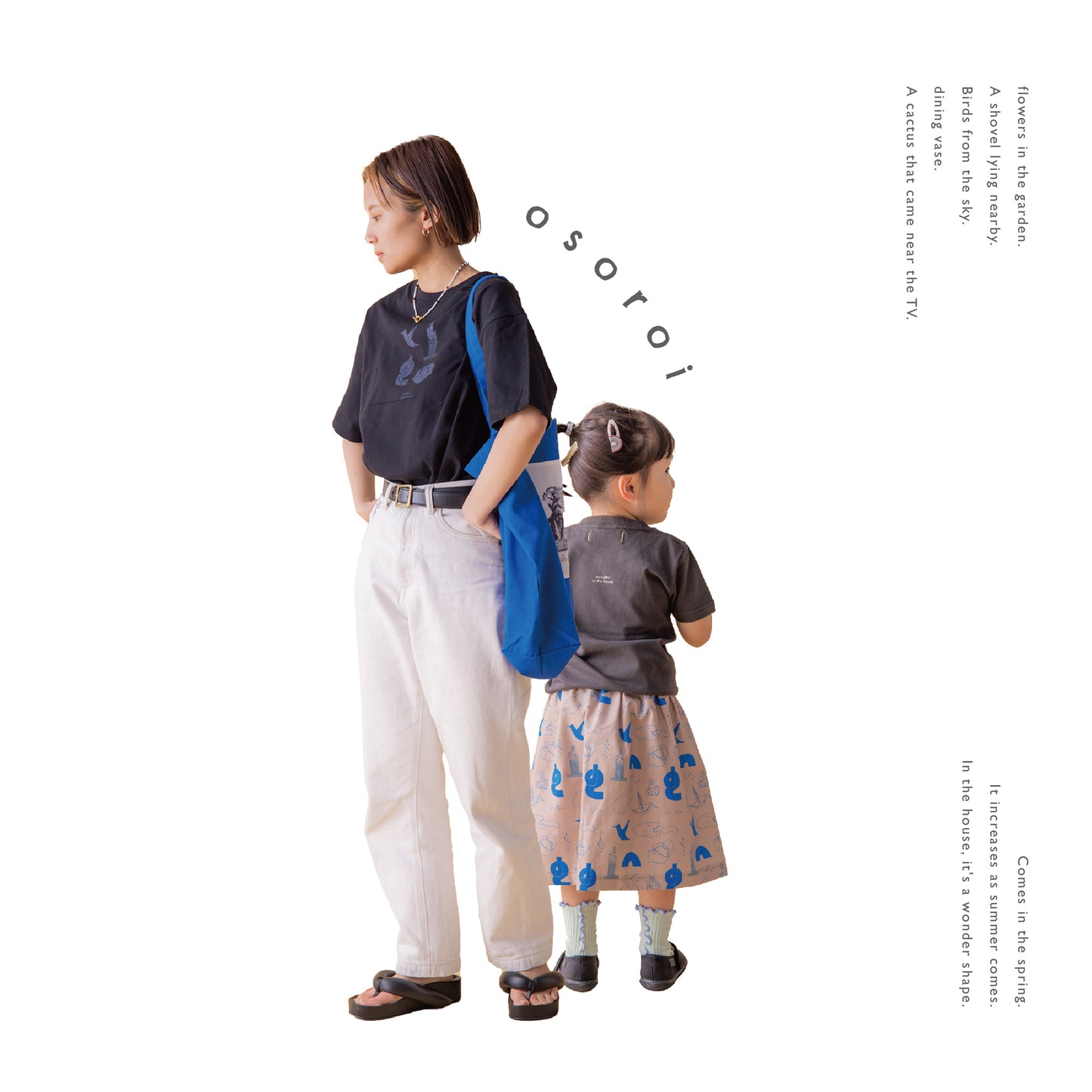 【Otona】Fushigi T-shirt(ふしぎTシャツ)