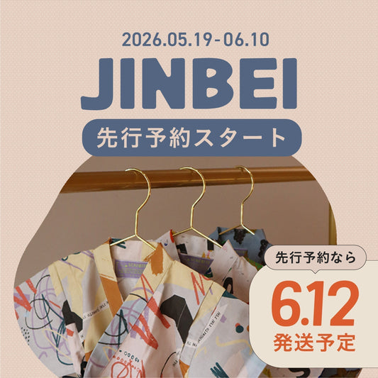 [NEWS] 2026甚平、先行予約スタート！[先行予約なら6月12日(金)発送]