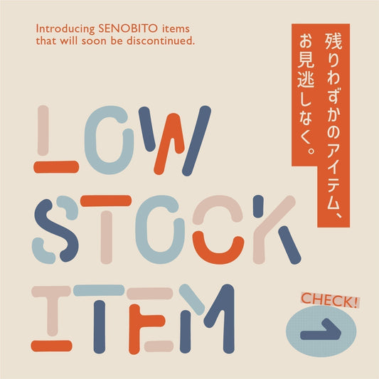 [PickUp] LOW STOCK ITEM | 残りわずかのアイテムを集めました [再販なし]