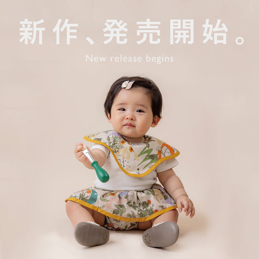 [ NEWS ] ついに、ベビー新作発売開始！