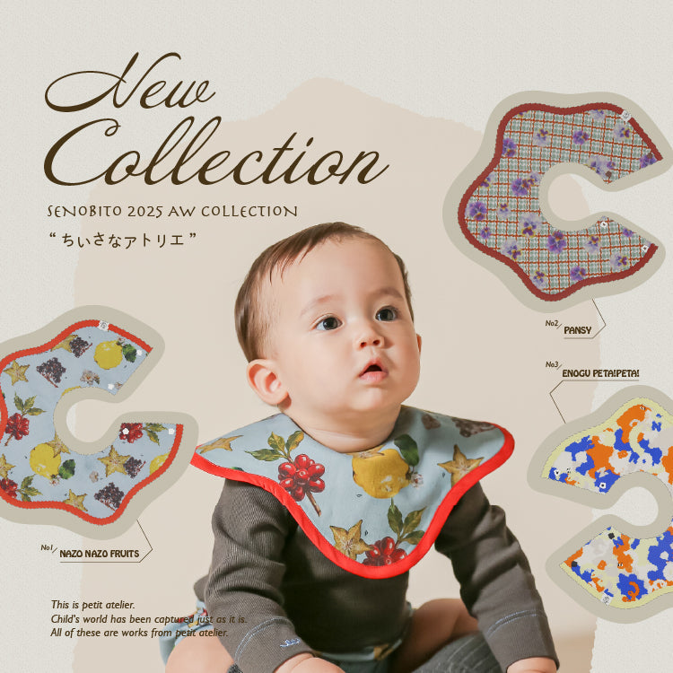 ベビーサタン ベビーニュート ベビーにも個性を！｜SENOBITO（セノビト） - senobito〈セノビト〉