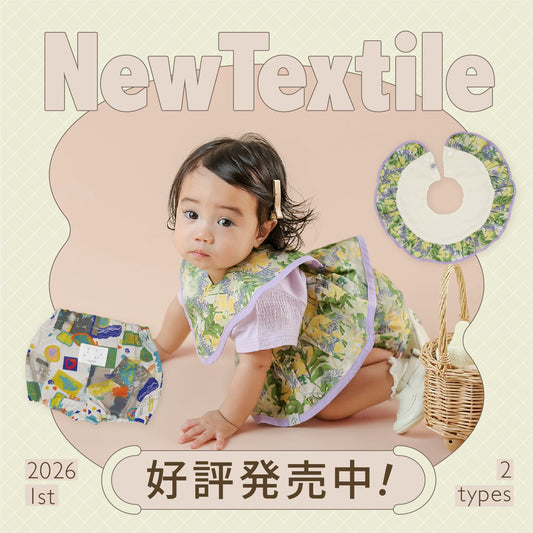 [ NEW ] セノビト、今年初の新作がオンライにも登場！