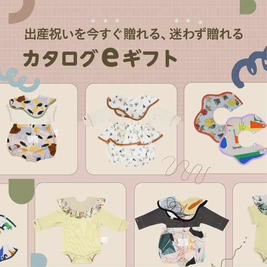 [ NEWS ] カタログeギフト、はじめました。[ ソーシャルギフト ]