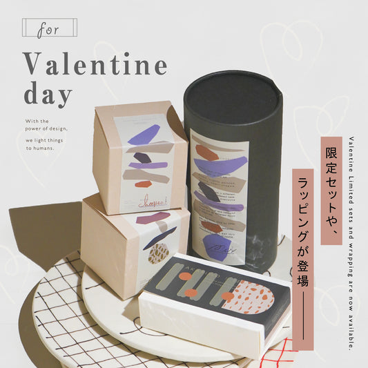 [ NEWS ] Valentine Collection START!