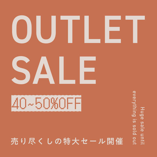 [ NEWS ] OUTLETSALE ！売り尽くしの特大セール開催