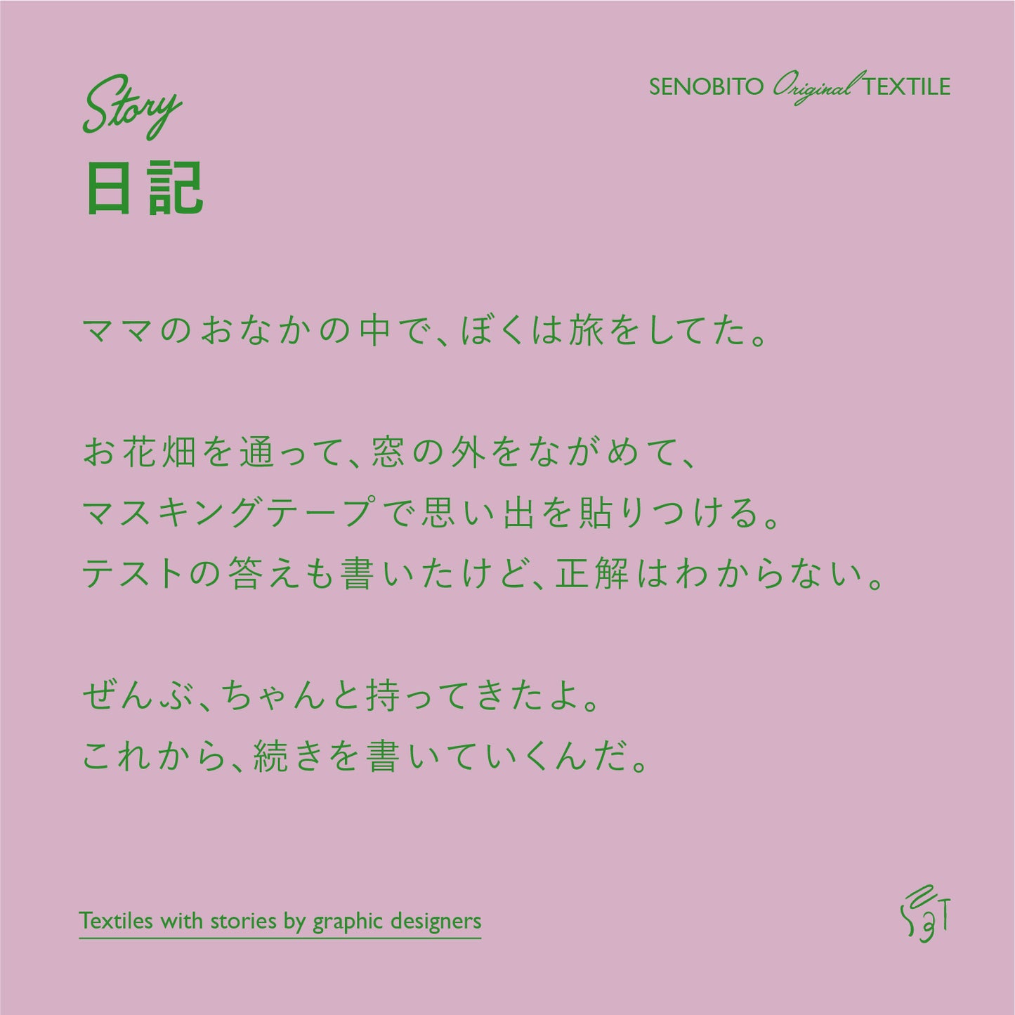 SNSですぐに贈れるカタログeGift  | ベビーセット(フリルブルマタイプ)