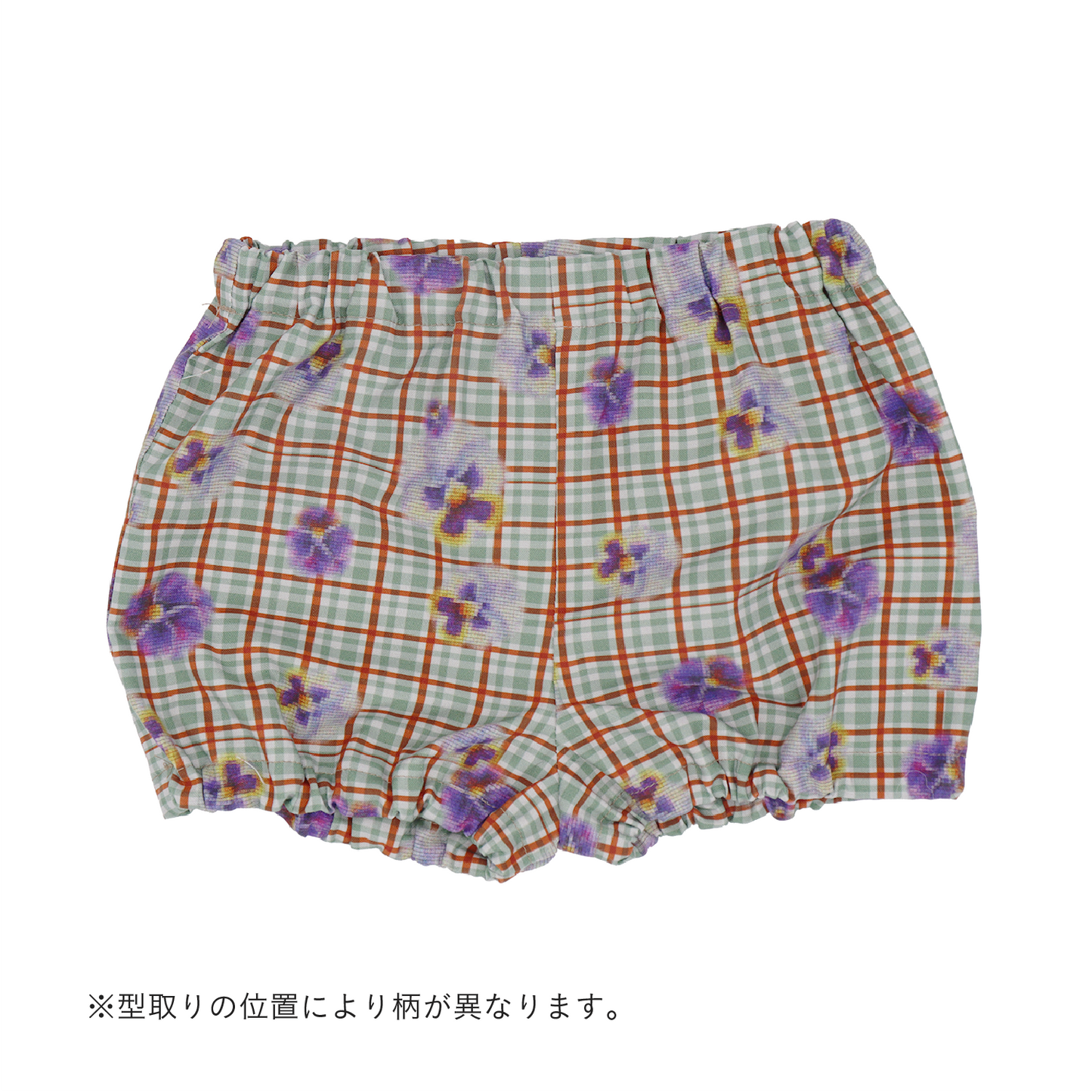 パンジーベビーブルマ